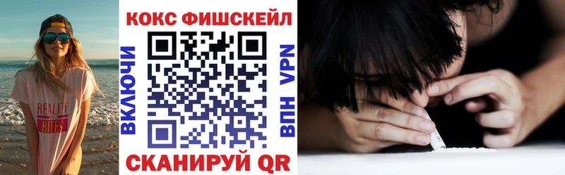 Виды наркоты Гусиноозёрск Alpha PVP  Меф мяу мяу  Гашиш  OMG ССЫЛКА  КОКАИН 