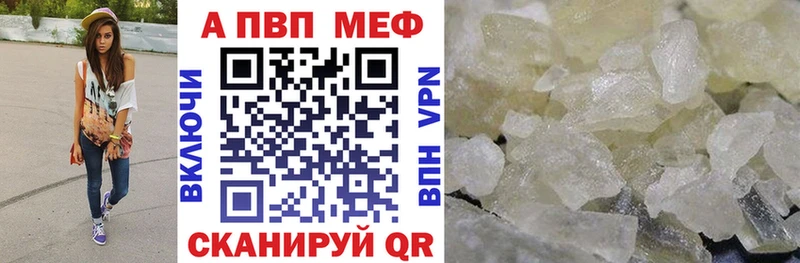 купить наркотик ОМГ ОМГ рабочий сайт A PVP СК КРИС Гусиноозёрск