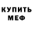 Кетамин VHQ Lilit Samael