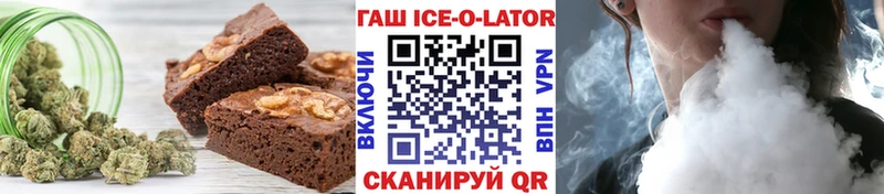 Еда ТГК марихуана  Гусиноозёрск 