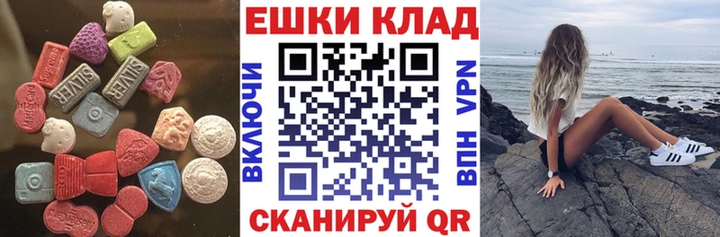 Ecstasy ешки  как найти закладки  ссылка на мегу вход  Гусиноозёрск 