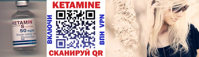 наркотики Гусиноозёрск КЕТАМИН ketamine