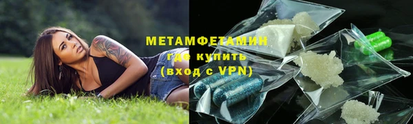СК Гусь-Хрустальный