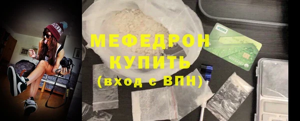 мефедрон VHQ Горнозаводск