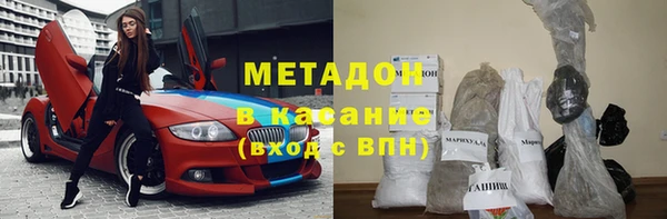 ALPHA-PVP Гусиноозёрск