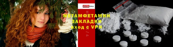 ALPHA-PVP Гусиноозёрск