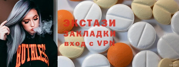 скорость Вязьма