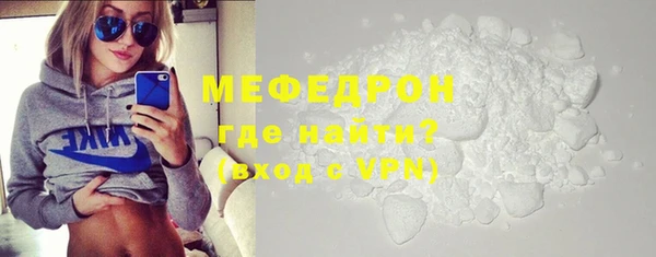 первитин Горняк