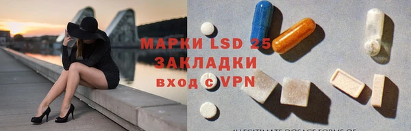 СК Гусь-Хрустальный
