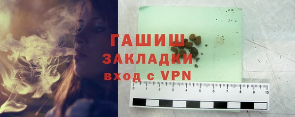 мефедрон Вяземский
