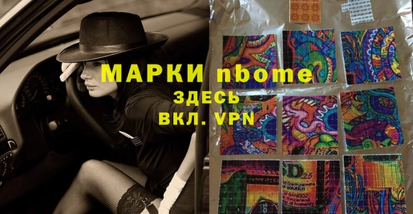 Альфа ПВП Волоколамск