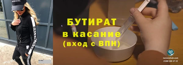 ALPHA-PVP Гусиноозёрск