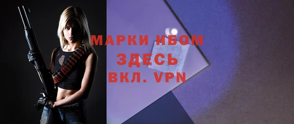 скорость Вязники