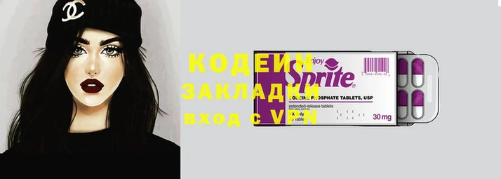 скорость Вязьма