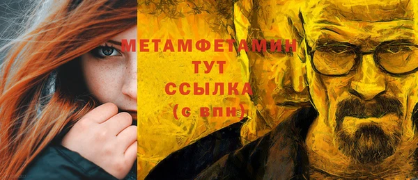 мефедрон VHQ Горнозаводск