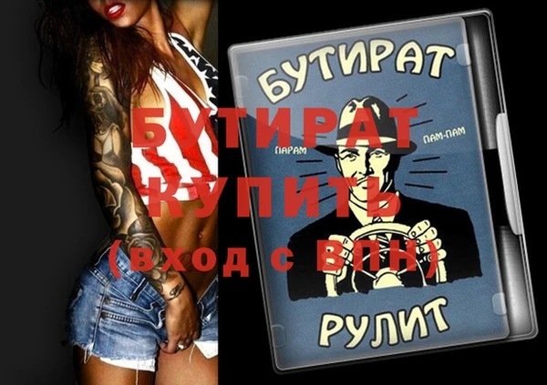 мефедрон Вяземский