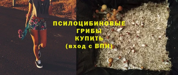 синтетический гашиш Михайлов