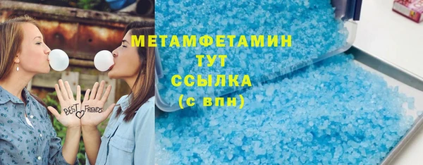 скорость Вязьма