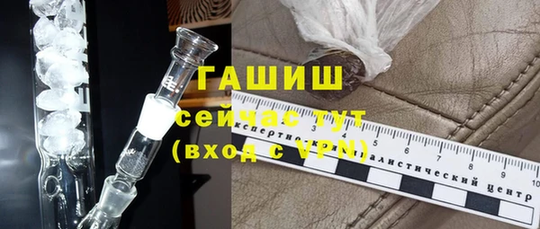 ALPHA-PVP Гусиноозёрск