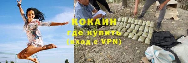 мефедрон Вяземский