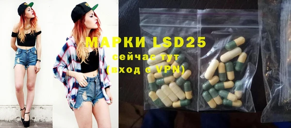 мефедрон Вяземский