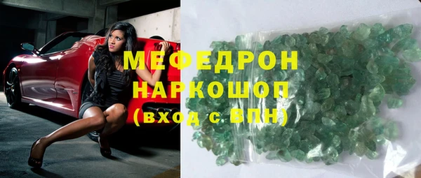 мефедрон Вяземский