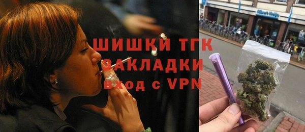 ALPHA-PVP Гусиноозёрск