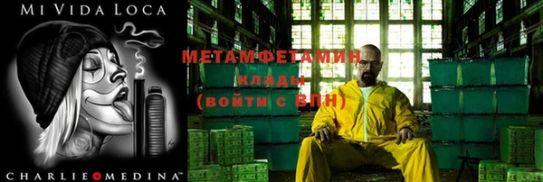 СК Гусь-Хрустальный