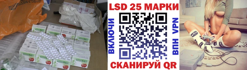 LSD-25 экстази ecstasy  Гусиноозёрск 