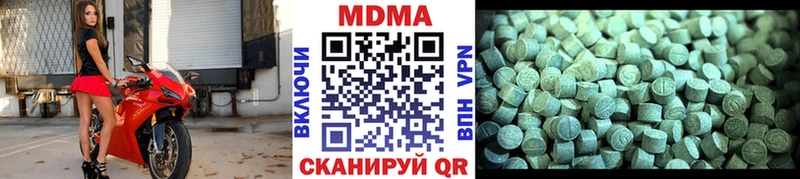 МДМА кристаллы  мега онион  Гусиноозёрск 
