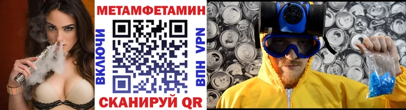 МЕТАМФЕТАМИН витя Гусиноозёрск