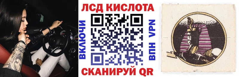 Марки 25I-NBOMe 1,5мг  KRAKEN маркетплейс  Гусиноозёрск 