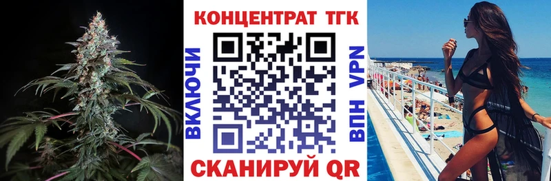 ТГК вейп  Гусиноозёрск 